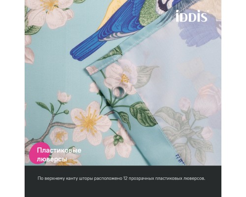 Штора для ванной IDDIS 200x180 см, Полиэстер (BP03P18i11)