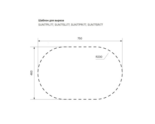 Кухонная мойка IDDIS  770*480, Suno S (SUN77SDi77)