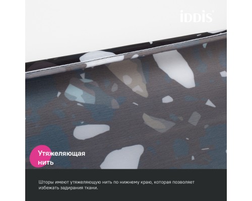 Штора для ванной, 200x180 см, Полиэстер, черный, IDDIS (BT02P18i11)