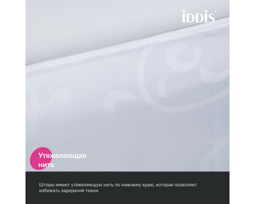 Штора для ванной IDDIS Base 200x240 см, Полиэстер (BD05P24i11) Штора для ванной IDDIS Base 200x240 см, Полиэстер (BD05P24i11)