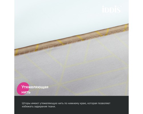Штора для ванной IDDIS Base 200x240 см, Полиэстер, коричневый (BG04P24i11)