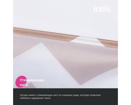 Штора для ванной IDDIS 200x180 см, Полиэстер (BR03P18i11)