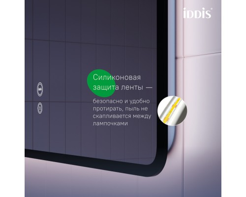 Зеркало с подсветкой и термообогревом IDDIS Cloud X 60 см (CLX60T0i98)