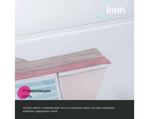 Штора для ванной IDDIS 200x180 см, Полиэстер (BO01P18i11)