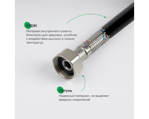 Гибкая подводка IDDIS Optima Home F1/2xF1/2, SS304, латунь, 0,5 м (926ABS05ZP) Гибкая подводка IDDIS Optima Home F1/2xF1/2, SS304, латунь, 0,5 м (926ABS05ZP)