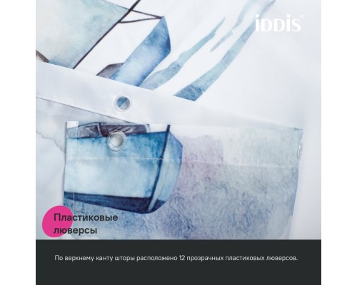 Штора для ванной IDDIS 200x180 см, Полиэстер (BO02P18i11) Штора для ванной IDDIS 200x180 см, Полиэстер (BO02P18i11)