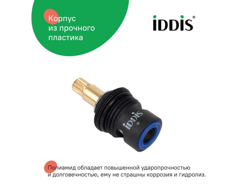 Кран-букса для смесителя IDDIS Optima Home керамика, пластик, 90°, 20 зубцов, G1/2", h=49 мм (998PP491SM) Кран-букса для смесителя IDDIS Optima Home керамика, пластик, 90°, 20 зубцов, G1/2", h=49 мм (998PP491SM)
