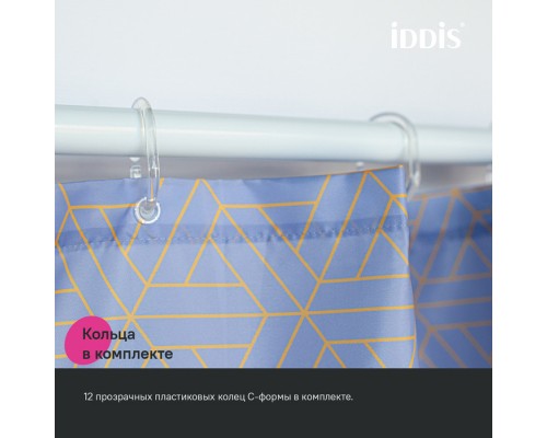 Штора для ванной IDDIS Base 200x240 см, Полиэстер, фиолетовый (BG02P24i11)