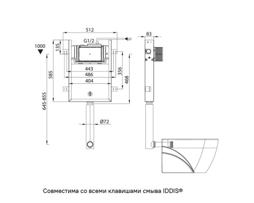 Комплект 2 в 1 IDDIS Бачок скрытого монтажа и клавиша смыва Optima Home (OPH0MBCi32K)