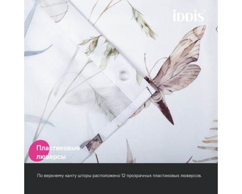 Штора для ванной IDDIS 200x180 см, Полиэстер (BP05P18i11)