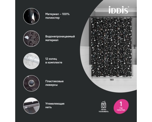 Штора для ванной, 200x180 см, Полиэстер, черный, IDDIS (BT02P18i11)