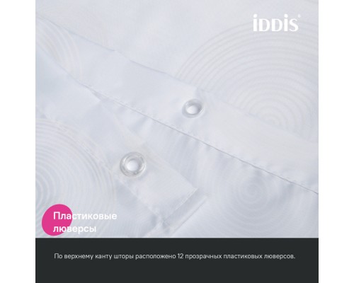 Штора для ванной IDDIS 200x180 см, Полиэстер (BD01P18i11)