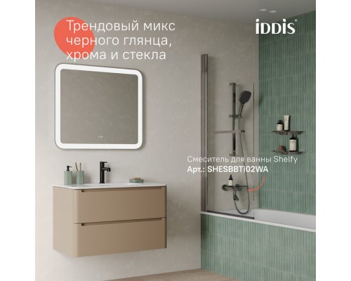 Cмеситель для умывальника IDDIS Aiger черный глянцевый (AIGGB00i01)