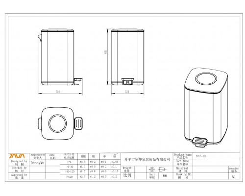 Ведро с микролифтом 12 л JAVA S-888-12Q