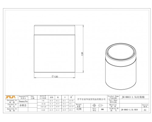 Ведро настольное 1.5 л JAVA S-886-1.5DG Ведро настольное 1.5 л JAVA S-886-1.5DG