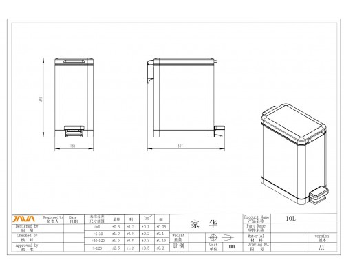 Ведро с микролифтом 10 л JAVA S-887-10W