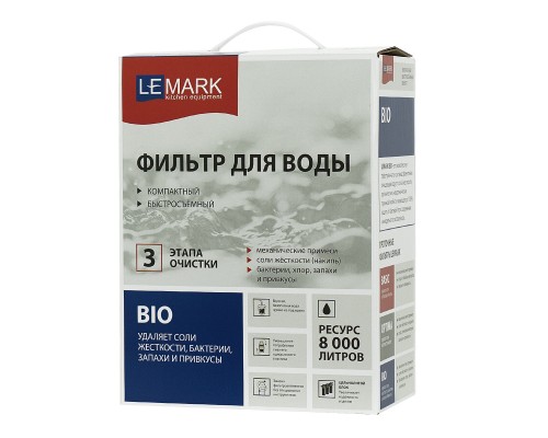 Фильтр Lemark BIO для очистки воды от соли жесткости (накипь), бактерий, хлора и привкусов (9920087)