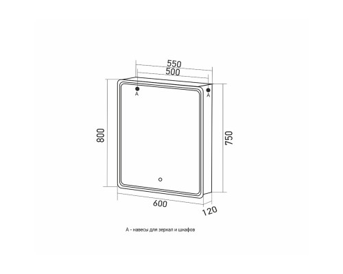 Зеркало шкаф MIXLINE 600*800 (ШВ) левый, сенсорный выкл, светодиодная подсветка ВИКТОРИЯ (547258)