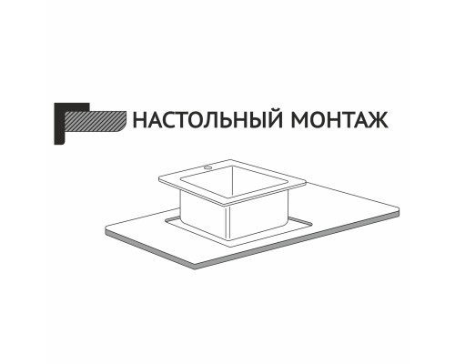 Кухонная мойка 75х46 вып 3 1/2 MIXLINE PRO 21,5см с сиф.ч.граф+доз+смесит+кол+д/р+о/с (552104) Кухонная мойка 75х46 вып 3 1/2 MIXLINE PRO 21,5см с сиф.ч.граф+доз+смесит+кол+д/р+о/с (552104)