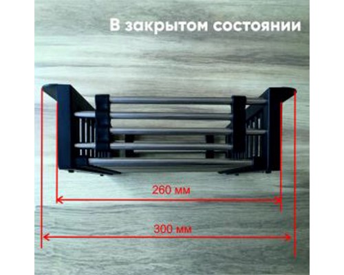 Коландер универсальный телескопический 260*440 мм (541458) Коландер универсальный телескопический 260*440 мм (541458)