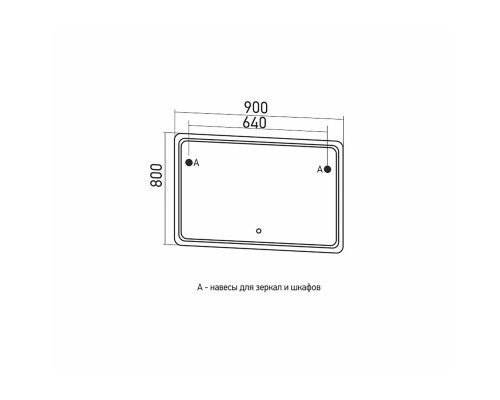 Зеркало сенсорный выкл, светодиодная подсветка MIXLINE "ВИКТОРИЯ" 900*800 (547254)