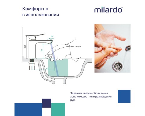 Смеситель для умывальника Milardo Demi (DEMSB00M01) Смеситель для умывальника Milardo Demi (DEMSB00M01)