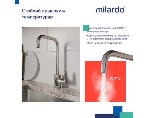 Смеситель Milardo для кухни глянцевый хром Poli (POLSBL0M05)