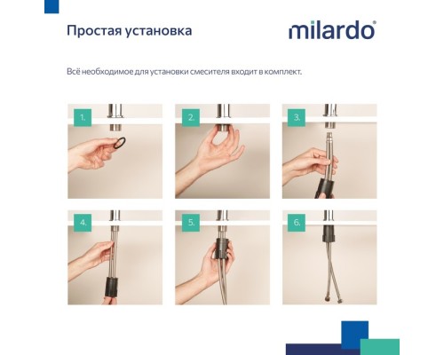 Смеситель для кухни Milardo (RORBL0JM05) Смеситель для кухни Milardo (RORBL0JM05)