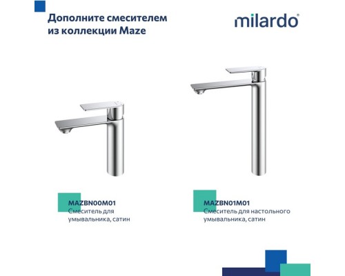 Смеситель для ванны Milardo Maze сатин (MAZBN00M02) Смеситель для ванны Milardo Maze сатин (MAZBN00M02)