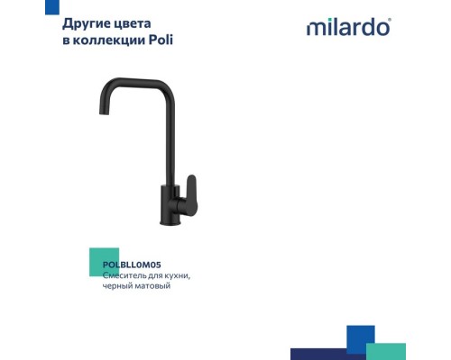 Смеситель Milardo для кухни глянцевый хром Poli (POLSBL0M05)