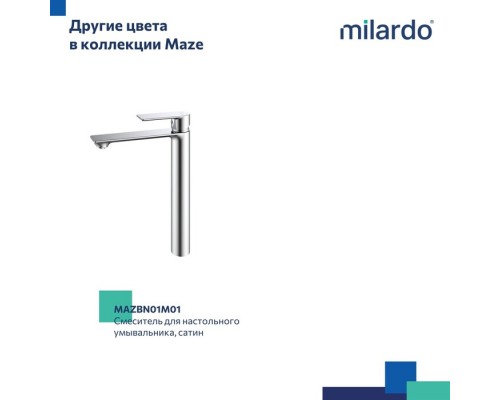 Смеситель для настольного умывальника Milardo Maze чёрный матовый (MAZBL01M01) Смеситель для настольного умывальника Milardo Maze чёрный матовый (MAZBL01M01)
