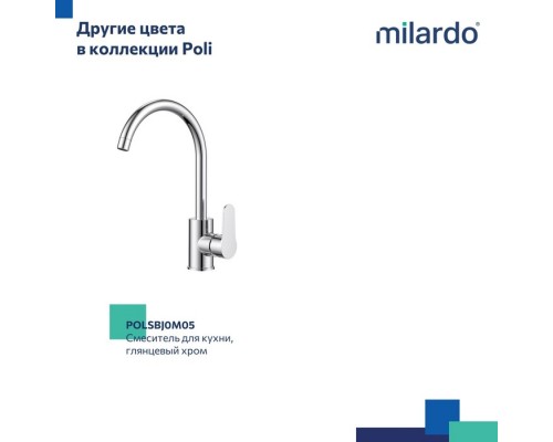 Смеситель Milardo для кухни черный матовый Poli (POLBLJ0M05) Смеситель Milardo для кухни черный матовый Poli (POLBLJ0M05)
