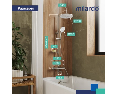 Смеситель термостатический для ванны со стойкой и тропической лейкой Milardo Ideal Spa (ILSSBTHM06)