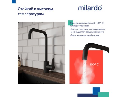 Смеситель Milardo для кухни черный матовый Poli (POLBLL0M05) Смеситель Milardo для кухни черный матовый Poli (POLBLL0M05)