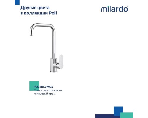 Смеситель Milardo для кухни черный матовый Poli (POLBLL0M05) Смеситель Milardo для кухни черный матовый Poli (POLBLL0M05)