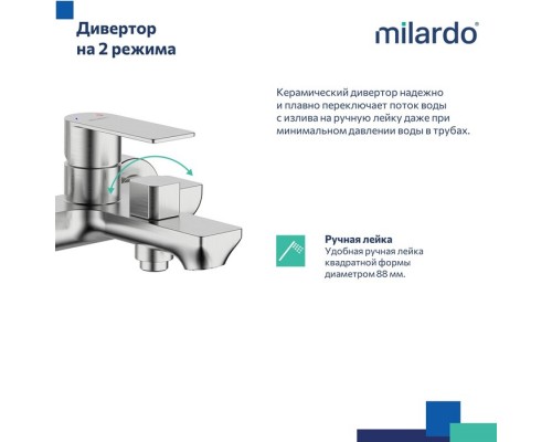Смеситель для ванны Milardo Maze сатин (MAZBN00M02) Смеситель для ванны Milardo Maze сатин (MAZBN00M02)