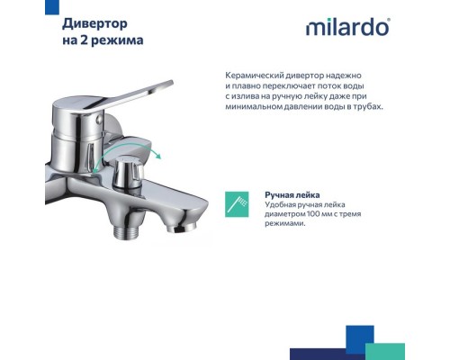 Смеситель для ванны, глянцевый хром, Enjoy, Milardo, (ENJSB00M02) Смеситель для ванны, глянцевый хром, Enjoy, Milardo, (ENJSB00M02)