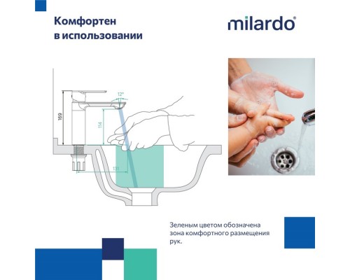Смеситель для умывальника Milardo Maze чёрный матовый (MAZBL00M01) Смеситель для умывальника Milardo Maze чёрный матовый (MAZBL00M01)