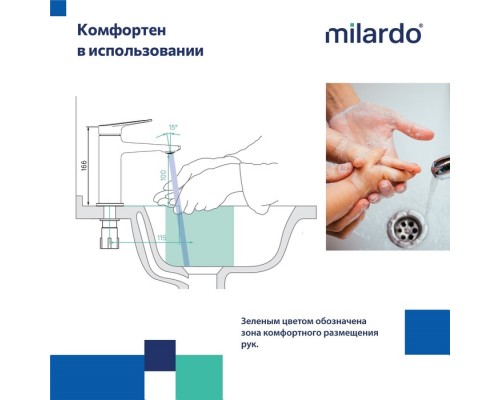 Смеситель для умывальника Milardo Azure глянцевый хром (AZUSB00M01) Смеситель для умывальника Milardo Azure глянцевый хром (AZUSB00M01)