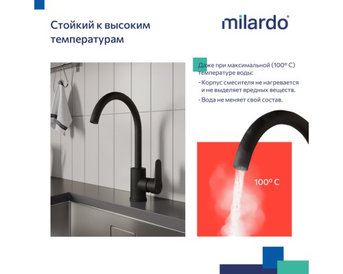 Смеситель Milardo для кухни черный матовый Poli (POLBLJ0M05) Смеситель Milardo для кухни черный матовый Poli (POLBLJ0M05)
