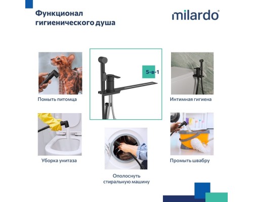 Гигиенический душ Milardo с установкой на унитаз, черный матовый, Tidy (001BL00M08) Гигиенический душ Milardo с установкой на унитаз, черный матовый, Tidy (001BL00M08)