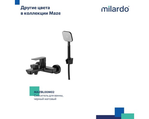 Смеситель для ванны Milardo Maze сатин (MAZBN00M02) Смеситель для ванны Milardo Maze сатин (MAZBN00M02)