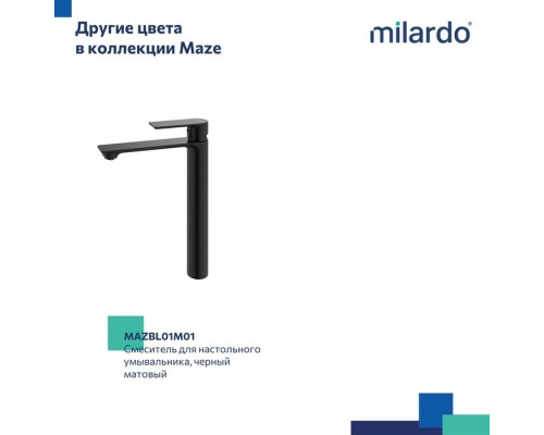 Смеситель для настольного умывальника Milardo Maze сатин (MAZBN01M01) Смеситель для настольного умывальника Milardo Maze сатин (MAZBN01M01)