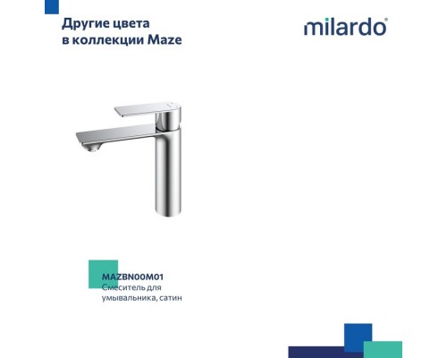 Смеситель для умывальника Milardo Maze чёрный матовый (MAZBL00M01) Смеситель для умывальника Milardo Maze чёрный матовый (MAZBL00M01)