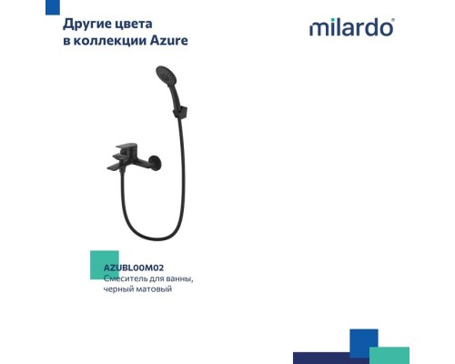 Смеситель для ванны Milardo Azure глянцевый хром (AZUSB00M02) Смеситель для ванны Milardo Azure глянцевый хром (AZUSB00M02)