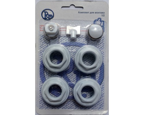 Комплект для радиатора RM 1/2 (7 предметов) (RM-KR1207) Комплект для радиатора RM 1/2 (7 предметов) (RM-KR1207)