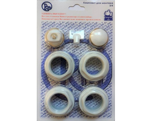 Комплект для радиатора RM 3/4 (7 предметов) (RM-KR3407) Комплект для радиатора RM 3/4 (7 предметов) (RM-KR3407)