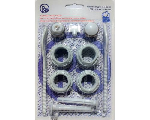 Комплект для радиатора RM 3/4 (11 предметов) (RM-KR3411) Комплект для радиатора RM 3/4 (11 предметов) (RM-KR3411)