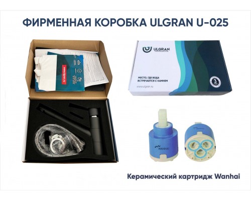 Смеситель для кухни Ulgran Classic песочный (U-025-302) Смеситель для кухни Ulgran Classic песочный (U-025-302)