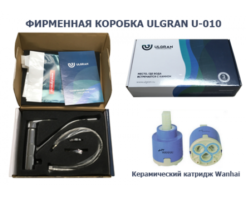 Смеситель для кухни ULGRAN Classic темно-серый (U-010-309) Смеситель для кухни ULGRAN Classic темно-серый (U-010-309)